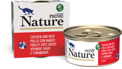 Prime (Прайм) Nature Консервы для взрослых кошек с куриным филе и говядиной в бульоне 85 г 5 шт